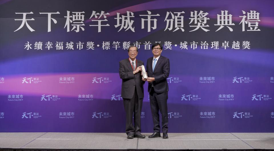 綜合類雜誌2025第三屆城市治理卓越獎 高市2首獎3優選蟬聯卓越城市總獎