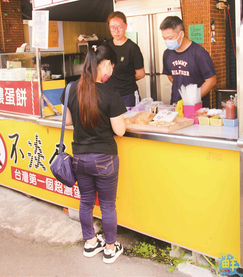 鳥松人的最愛！ 台灣第一個超濃蛋餅        一天的元氣  就從 不淡蛋餅 開始