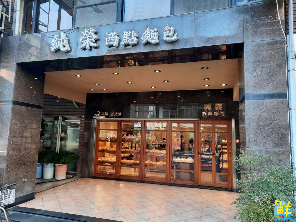 神明尚愛這味 純天然ㄟ壽桃唯一指名 純榮西點麵包