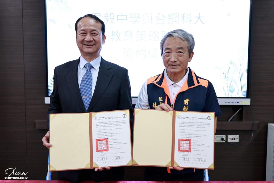 台鋼科大結盟苗縣君毅高中 深化教學研究、學生實習等合作關係