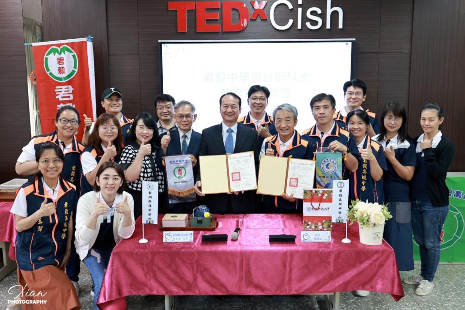 台鋼科大結盟苗縣君毅高中 深化教學研究、學生實習等合作關係