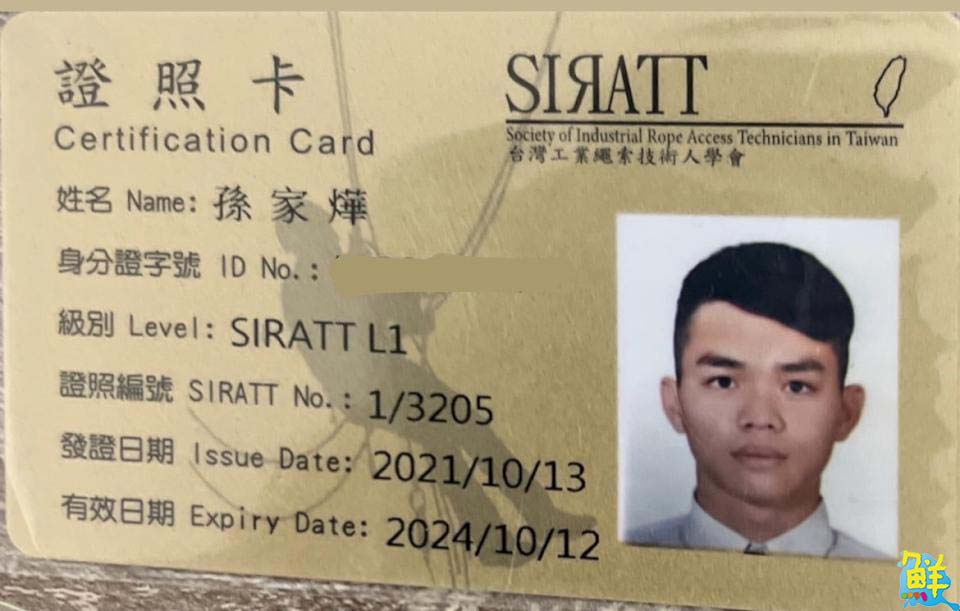 即刻體驗  即刻清潔   Trick Clean即刻潔 舒適潔淨的感受就是這麼即刻！