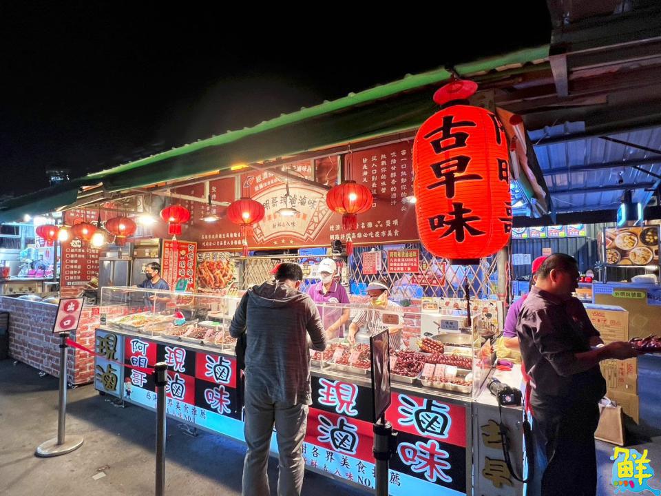 吮指回味夜市小吃！阿明哥Amigo現滷滷味       鳳山青年、瑞豐夜市都吃得到