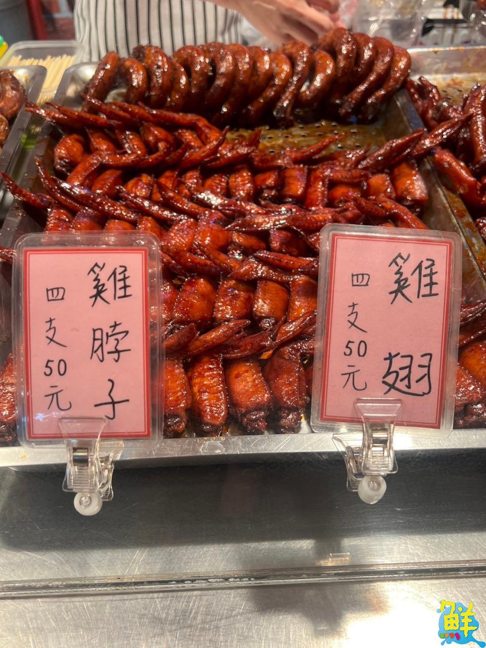 吮指回味夜市小吃！阿明哥Amigo現滷滷味       鳳山青年、瑞豐夜市都吃得到