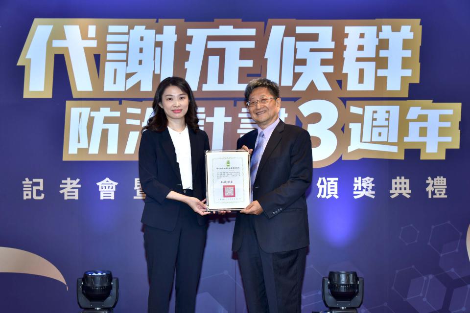 衛福部代謝症候群防治計畫逾400家診所響應 19家獲頒績優王宏育榮膺推動貢獻獎