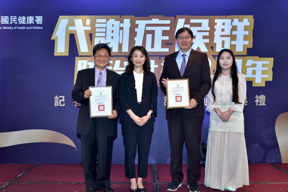 衛福部代謝症候群防治計畫逾400家診所響應 19家獲頒績優王宏育榮膺推動貢獻獎