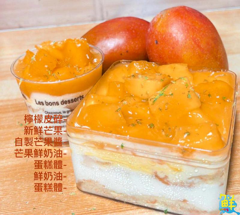 中秋送禮MVP 嫦娥也瘋狂的蛋黃酥 就在蕾隊友舒芙蕾