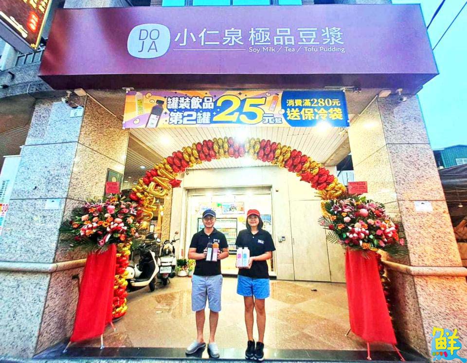 最吸睛的店面規劃　 開店專家「吉室開店設計」  全力打造屬於您的空間故事
