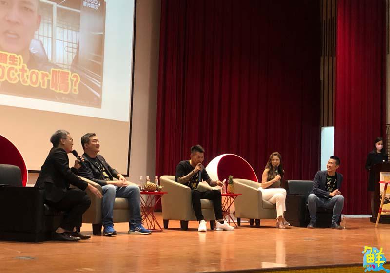 「鳳梨鼠薯」高雄大學活靈分享社群經營與網紅經驗,高潮連連嗨翻全場