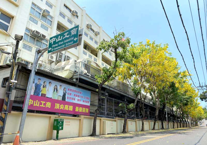 中山工商草木扶疏綠意盎然 學生停課不停學教師動員清掃環境