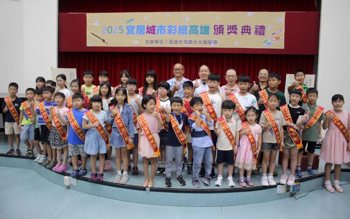 高市高師大文創學會第十屆2025宜居城市彩繪高雄頒獎 優秀作品三民戶政所邀賞