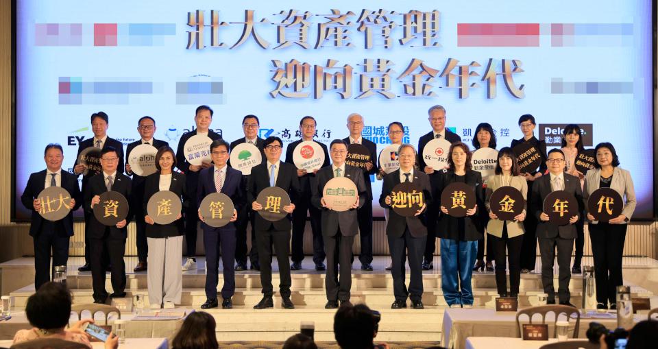 陪同卓揆出席壯大資產管理高峰論壇 陳其邁感謝中央助催生亞洲資管中心落地高雄