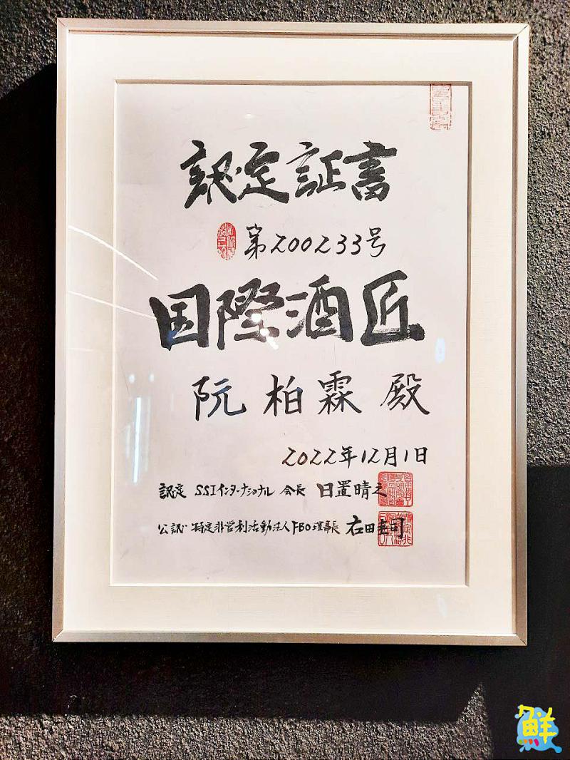 日本酒迷必訪!鳳山超人氣 慢猫日式餐酒館