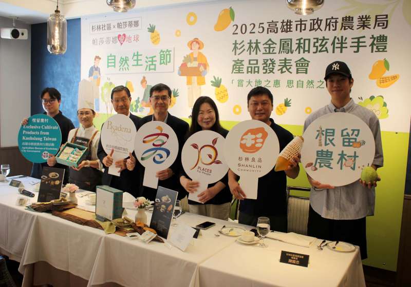 帕莎蒂娜青海餐廳114年自然生活節 串連杉林社區取材在地入菜料理同步推伴手禮