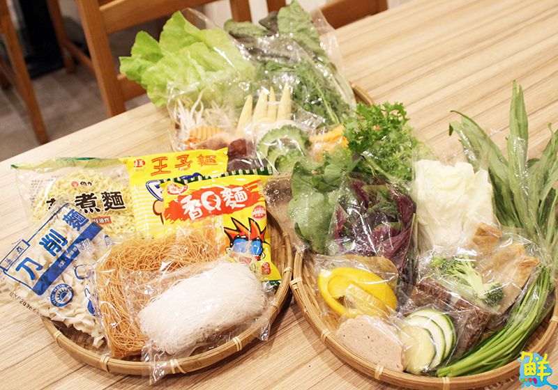 好野菜!食蔬自由配 養身好觀念