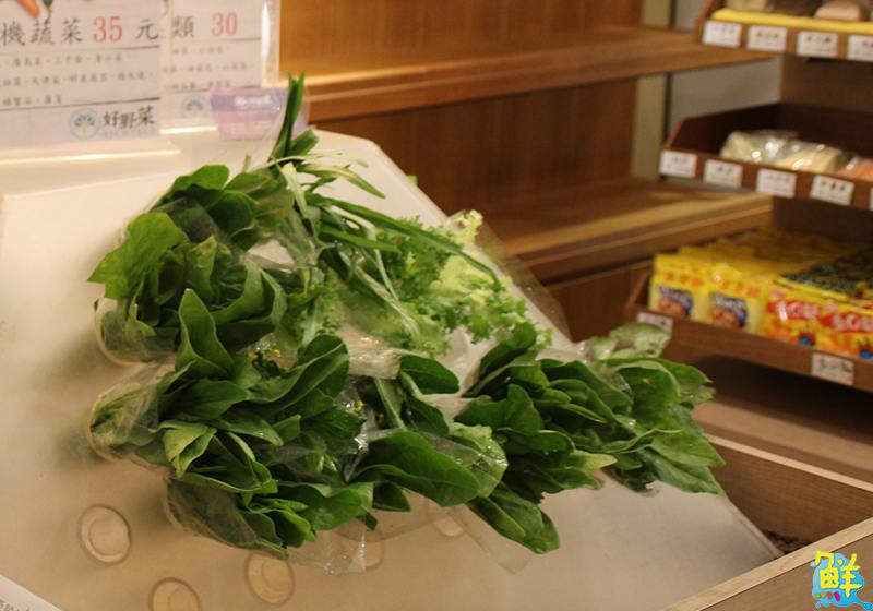 好野菜!食蔬自由配 養身好觀念