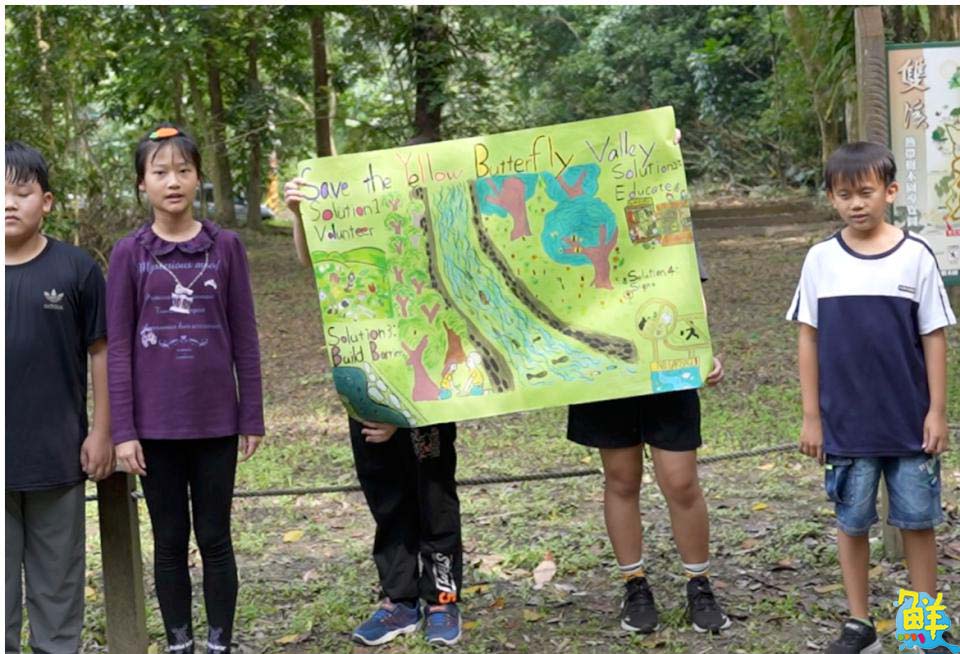 黃蝶三十・立 第25屆美濃黃蝶祭 邀大眾一起守護自然
