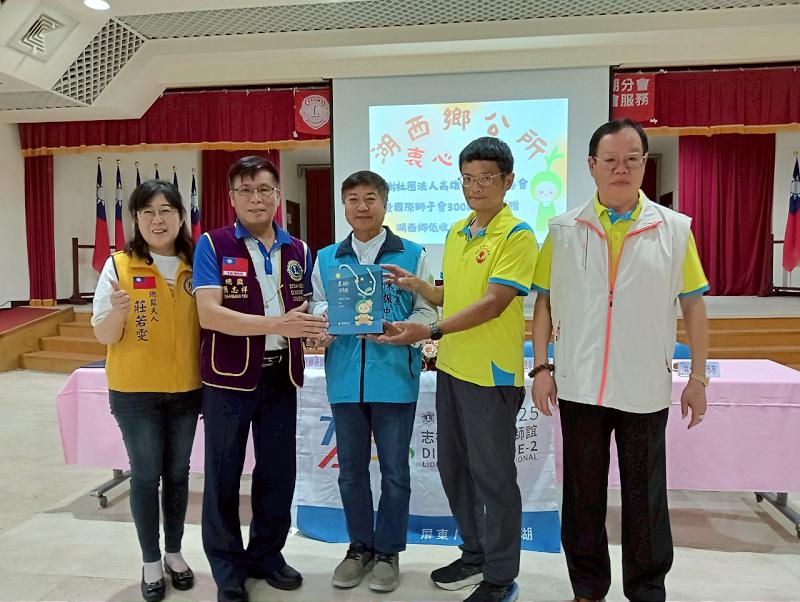 高市明燈慈善會攜手獅子會 跨海捐贈澎湖5鄉1市邊緣戶禮券