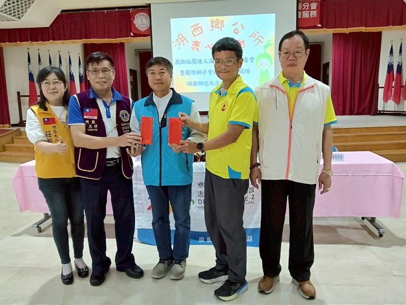 高市明燈慈善會攜手獅子會 跨海捐贈澎湖5鄉1市邊緣戶禮券