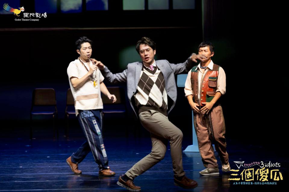 果陀劇場37週歲推多項好康優惠 《三個傻瓜》12月三地好評加演