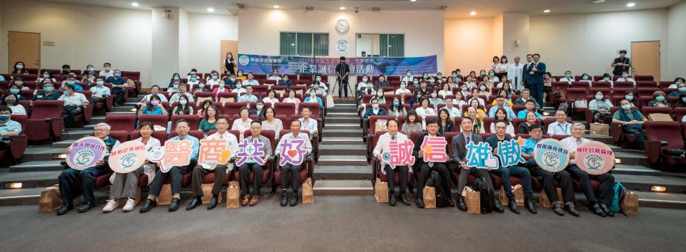 高榮攜手台灣中油潤滑油事業部合辦廉政論壇 聚焦醫商協力創新治理、清廉透明