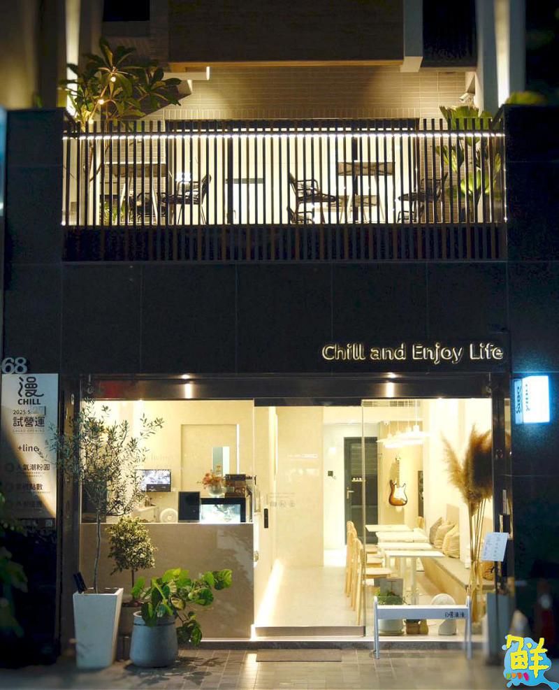 日常療癒好去處 日嚐漫漫 以佳餚給您滿滿元氣