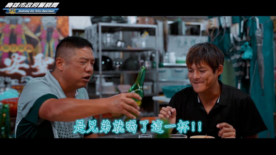 高市警局交大製播交安宣導短片 提醒真哥們別害彼此變身「好兄弟」