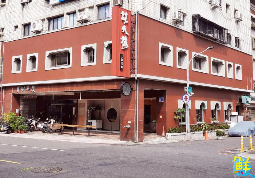 春節聚餐首選! 眷村雋永好味都在談天樓 名不虛傳的好手藝