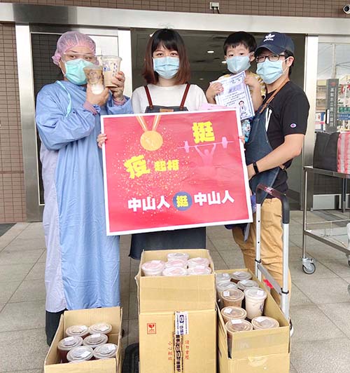 中山工商校友會發起挺中山人力抗疫情 驚艷歷屆校友創業開店各領風騷