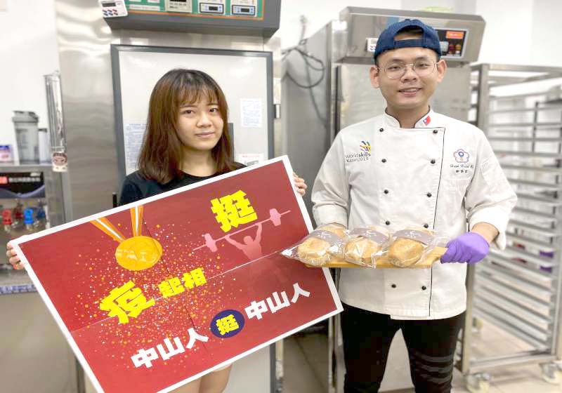 中山工商校友會發起挺中山人力抗疫情 驚艷歷屆校友創業開店各領風騷