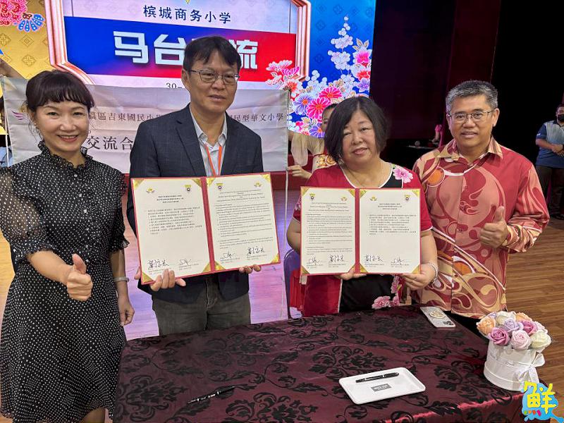 台馬友好!高雄客家兒童合唱團赴馬見學 簽訂MOU締結合作機會