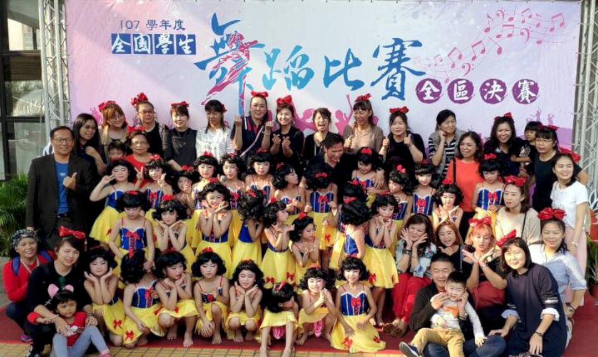 高市左營區福山國小創意公主編舞 勇奪107年全國學生舞蹈賽特優完成三連霸