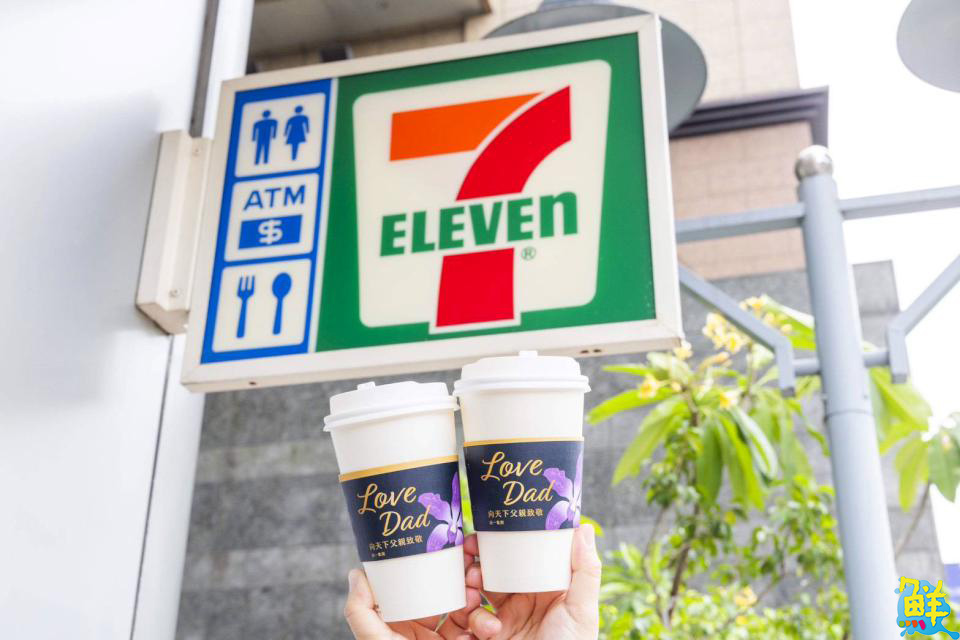 統一集團推出「空運進口石斛蘭」販售 向天下父親獻上滿滿祝福