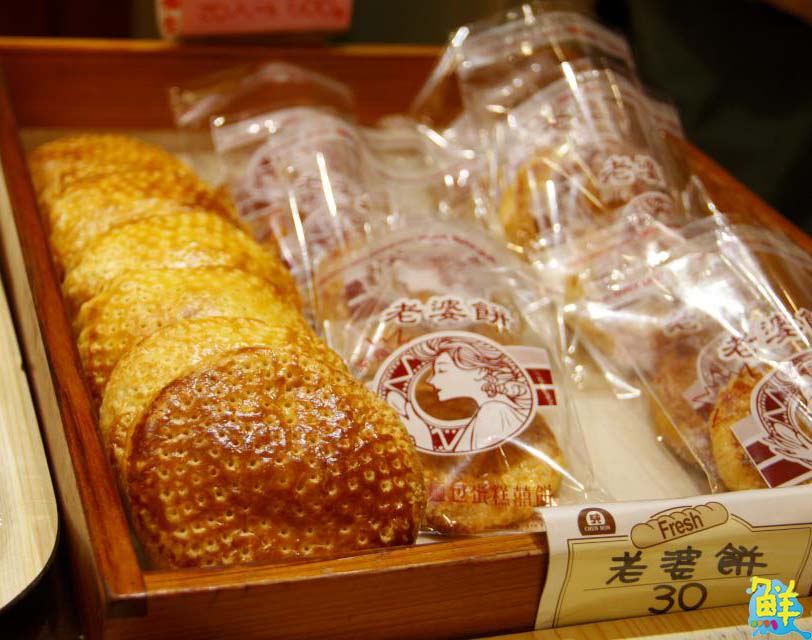 台式麵包代名詞 純榮西點麵包 好吃到無可取代