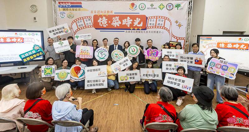 高榮攜手高市衛生局、5醫院、社區據點、榮家 前進左營區福山里推居家認知展