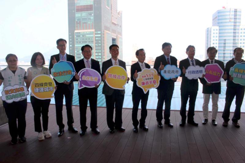 捷運局高捷黃線Y15站土開案招商座談會 同步宣示成立廉政平臺謀求市民福祉