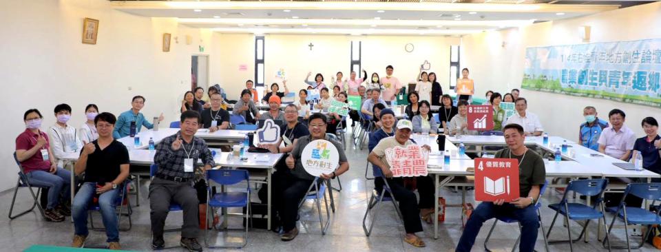 時光工作坊攜手4單位右堆青年地方創生論壇 正修科大三校分享大學文化創新永續等