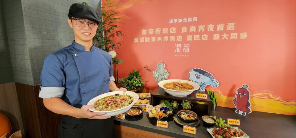 溜溜酸菜魚專賣店首家街邊店開幕!營業延長至11點半搶攻宵夜市場