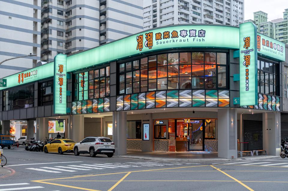 溜溜酸菜魚專賣店首家街邊店開幕!營業延長至11點半搶攻宵夜市場
