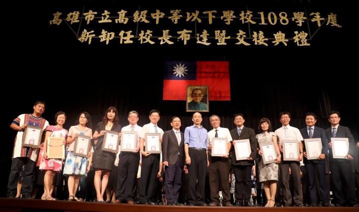 高市高中以下學校新卸任校長社教館布達交接 95人獲頒聘書9人退休