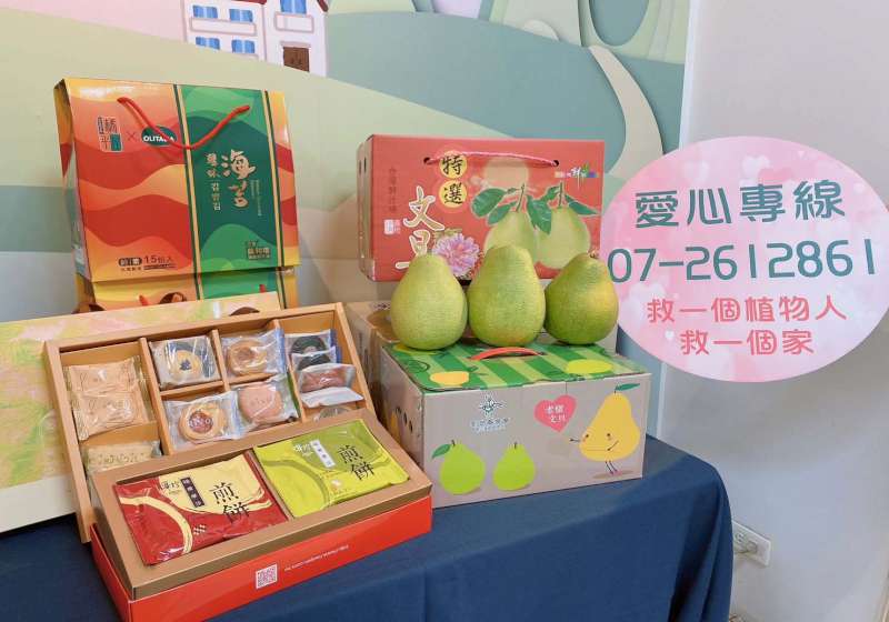 苗栗徐姓柚農贊助文旦義賣同步樂捐50株老欉文旦樹 支持創世高雄分會服務植物人