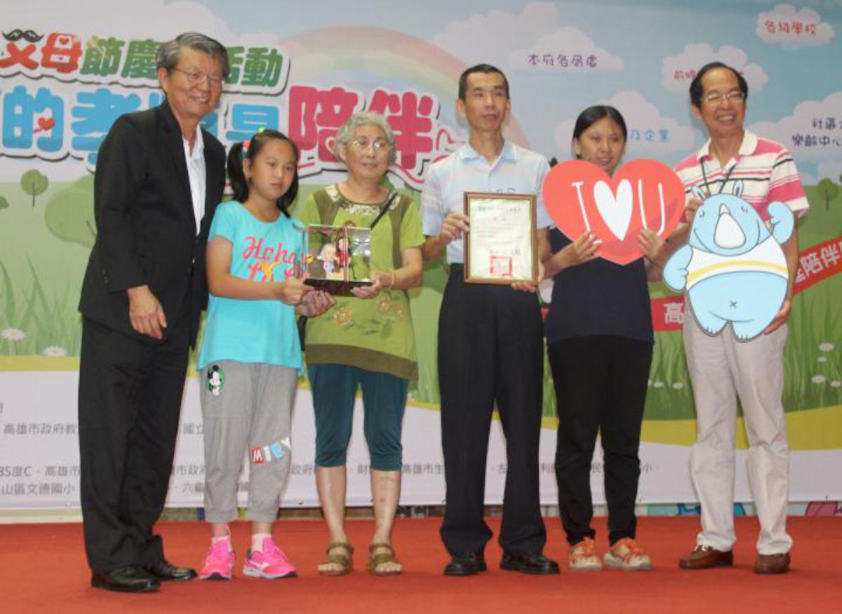 高市教育局歡慶祖父母節 科工館表揚最像祖孫等獲獎學生
