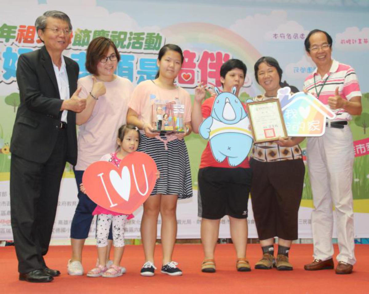 高市教育局歡慶祖父母節 科工館表揚最像祖孫等獲獎學生