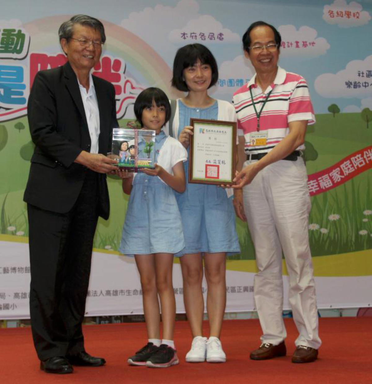 高市教育局歡慶祖父母節 科工館表揚最像祖孫等獲獎學生
