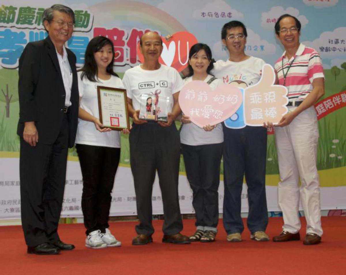 高市教育局歡慶祖父母節 科工館表揚最像祖孫等獲獎學生