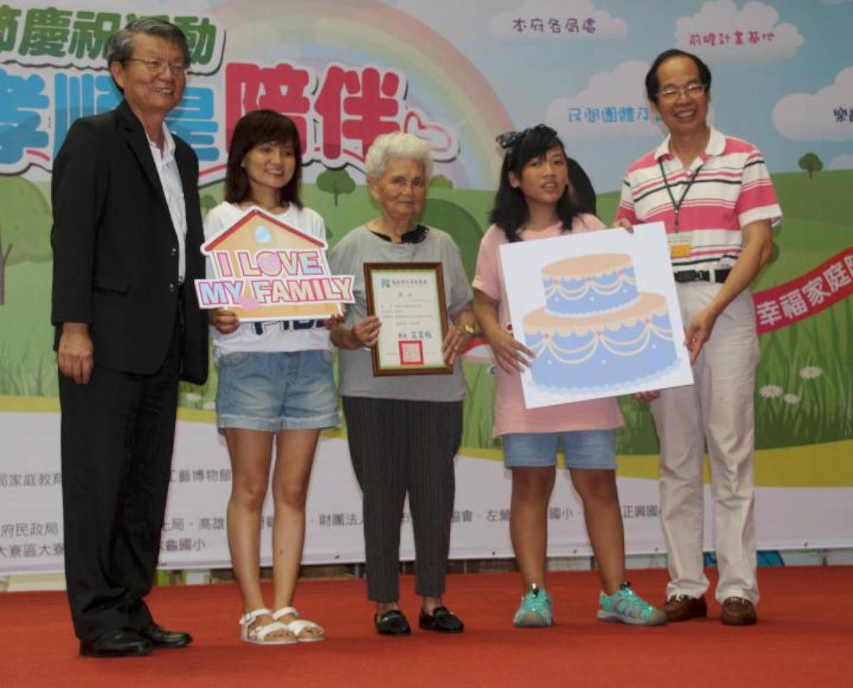 高市教育局歡慶祖父母節 科工館表揚最像祖孫等獲獎學生