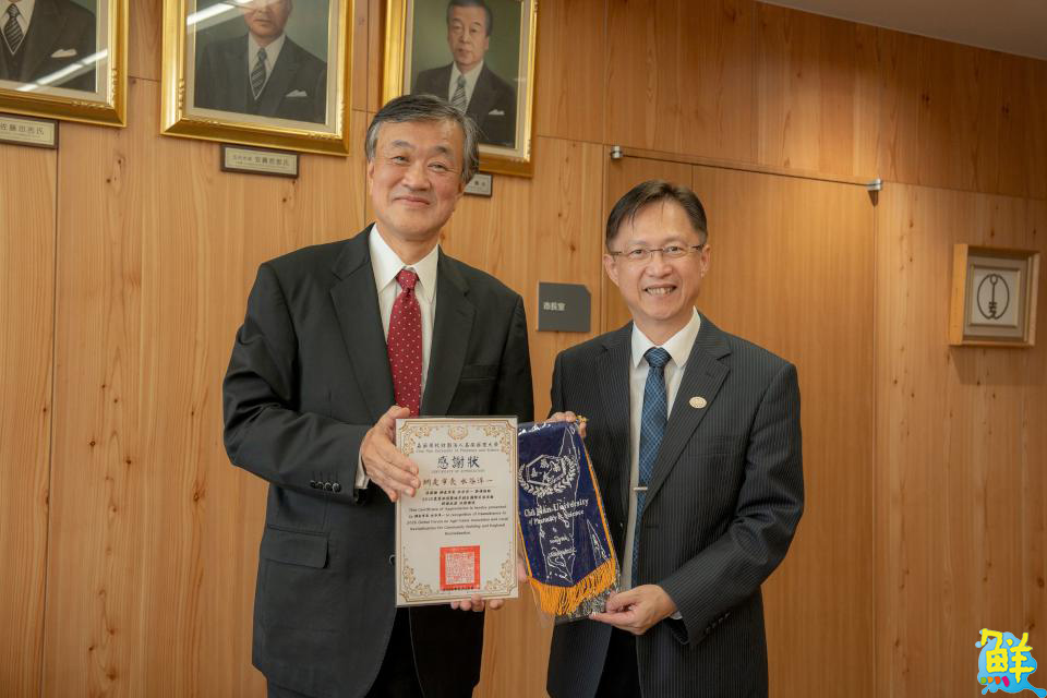 跨海學習!嘉藥USR前進北海道學習日本長照與農業實務