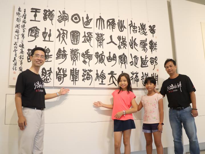 高市明宗國小第20屆明宗獎全國書法篆刻印鈕賽 獲獎作品明宗書法藝術館同步展