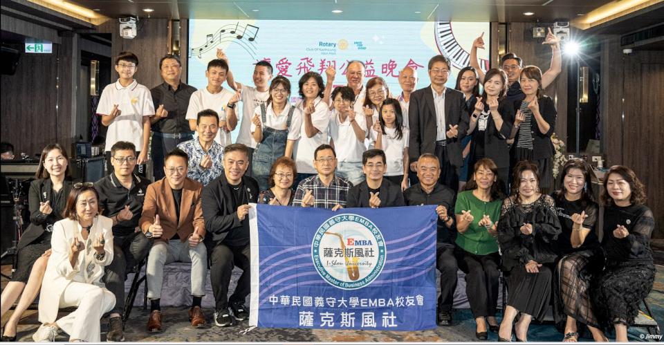 國際扶輪3510地區高雄欣欣等6友社讓愛飛翔公益晚會 南家扶中心唯二受贈善款