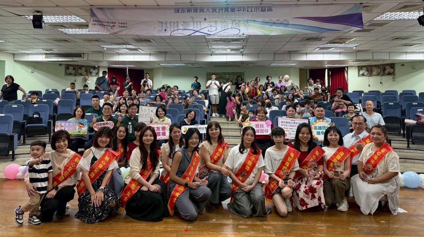 高市社會局前進兒福中心 表揚14名優質托育人員